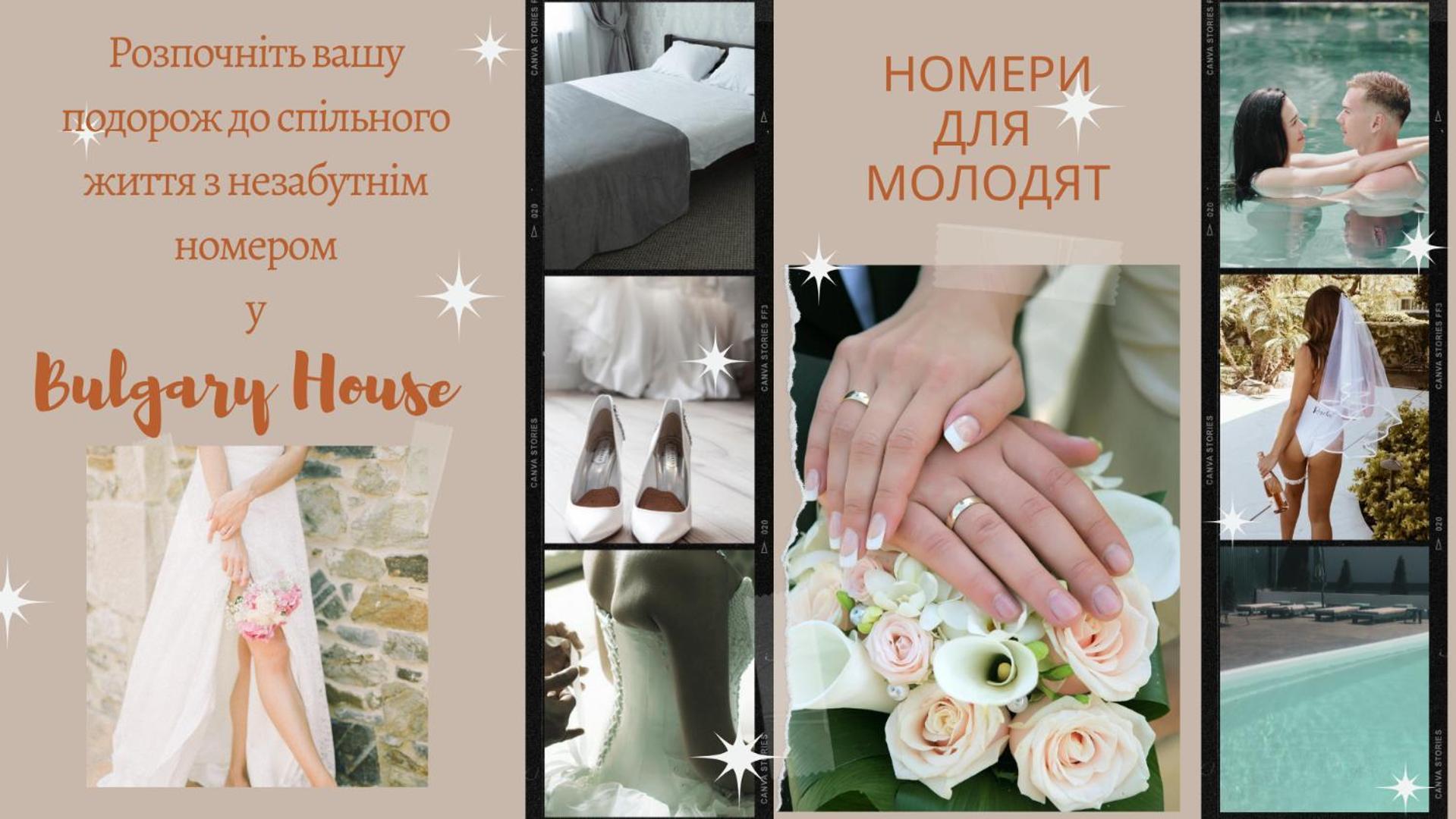 Bulgary House Hotell Kryzjanivka Eksteriør bilde